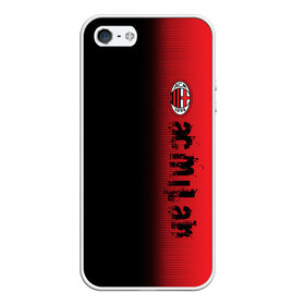 Чехол для iPhone 5/5S матовый с принтом AC MILAN в городе Новоалтайск, Силикон | Область печати: задняя сторона чехла, без боковых панелей | ac milan | fc | fc milan | football | milan | soccer | белый | клуб | красный | милан | спорт | спортивные | фк | футбол | цвет.логотип | черный | эмблема