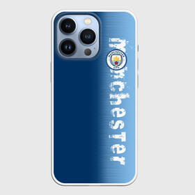 Чехол для iPhone 13 Pro с принтом Manchester city 2018 o в городе Новоалтайск,  |  | Тематика изображения на принте: emirates | fc | manchester city | абстракция | геометрия | зож | клуб | линии | манчестер сити | мода | модные | мяч | спорт | спортивные | стиль | тренды | флаг россии | футбол | футбольный клуб | экстрим | эмблема