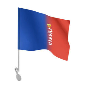 Флаг для автомобиля с принтом RUSSIA SPORT в городе Новоалтайск, 100% полиэстер | Размер: 30*21 см | russia | белый | болельщик | герб | двуглавый орел | корона | красный | лошадь | модные | надписи | орел | патриот | россия | синий | спорт | спортивные | триколор | униформа | фанат | цвет