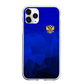 Чехол для iPhone 11 Pro Max матовый с принтом RUSSIA SPORT в городе Новоалтайск, Силикон |  | russia | белый | болельщик | герб | двуглавый орел | корона | красный | лошадь | модные | надписи | орел | патриот | россия | синий | спорт | спортивные | триколор | униформа | фанат | цвет