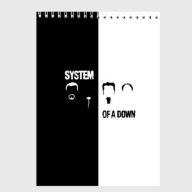 Скетчбук с принтом System of a Down в городе Новоалтайск, 100% бумага
 | 48 листов, плотность листов — 100 г/м2, плотность картонной обложки — 250 г/м2. Листы скреплены сверху удобной пружинной спиралью | soad | soil | system of a down | группа | дав | дарон малакян | джон долмаян | метал | ню | оф | рок | серж танкян | систем | соад | сод | соэд | шаво одаджян | э доун