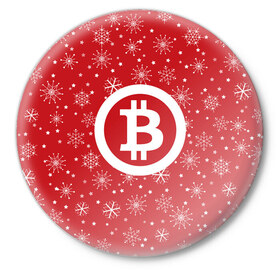 Значок с принтом BITCOIN Новогодний в городе Новоалтайск,  металл | круглая форма, металлическая застежка в виде булавки | Тематика изображения на принте: bitcoin | btc | coin | crypto | ethereum | money | orange | биткоин | валюта | деньги | известные | криптовалюта | логотип | монета | надписи.cash | оранжевый | цвет | цифровое золото | эфир