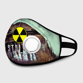 Маска из неопрена с принтом S.T.A.L.K.E.R КОЛЯ в городе Новоалтайск, неопрен 100% | Форма огибающая нос. Резинки для ушей с дополнительной резинкой на затылке. Клапан для выдоха для активного дыхания при занятиях спортом. Эластичный материал маски и окантовки для лучшего растяжения и прилегания маски.  | Тематика изображения на принте: николай | припять | сталкер | чернобыль