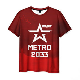 Мужская футболка 3D с принтом Метро 2033 ВАДИМ в городе Новоалтайск, 100% полиэфир | прямой крой, круглый вырез горловины, длина до линии бедер | вадим | глуховский | метро | метро 2033