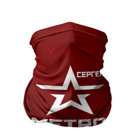 Бандана-труба 3D с принтом Метро 2033 СЕРГЕЙ в городе Новоалтайск, 100% полиэстер, ткань с особыми свойствами — Activecool | плотность 150‒180 г/м2; хорошо тянется, но сохраняет форму | глуховский | метро | метро 2033