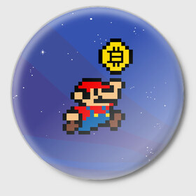 Значок с принтом Mario Bitcoin в городе Новоалтайск,  металл | круглая форма, металлическая застежка в виде булавки | bitcoin | mario | биткоин | деньги | марио