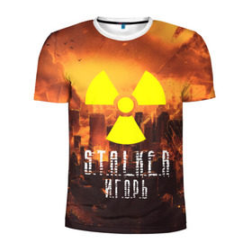 Мужская футболка 3D спортивная с принтом S.T.A.L.K.E.R Игорь в городе Новоалтайск, 100% полиэстер с улучшенными характеристиками | приталенный силуэт, круглая горловина, широкие плечи, сужается к линии бедра | Тематика изображения на принте: s.t.a.l.k.e.r. | stalker | игорь | припять | сталкер | чернобыль