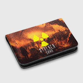 Картхолдер с принтом с принтом S.T.A.L.K.E.R Дима в городе Новоалтайск, натуральная матовая кожа | размер 7,3 х 10 см; кардхолдер имеет 4 кармана для карт; | s.t.a.l.k.e.r. | stalker | дима | припять | сталкер | чернобыль