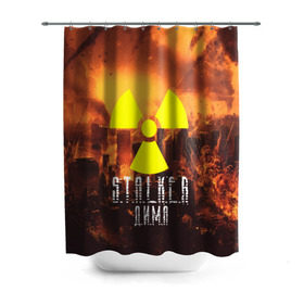 Штора 3D для ванной с принтом S.T.A.L.K.E.R Дима в городе Новоалтайск, 100% полиэстер | плотность материала — 100 г/м2. Стандартный размер — 146 см х 180 см. По верхнему краю — пластиковые люверсы для креплений. В комплекте 10 пластиковых колец | s.t.a.l.k.e.r. | stalker | дима | припять | сталкер | чернобыль