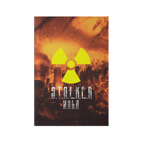 Обложка для паспорта матовая кожа с принтом S.T.A.L.K.E.R Илья в городе Новоалтайск, натуральная матовая кожа | размер 19,3 х 13,7 см; прозрачные пластиковые крепления | s.t.a.l.k.e.r. | stalker | илья | припять | сталкер | чернобыль