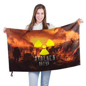 Флаг 3D с принтом S.T.A.L.K.E.R Артур в городе Новоалтайск, 100% полиэстер | плотность ткани — 95 г/м2, размер — 67 х 109 см. Принт наносится с одной стороны | s.t.a.l.k.e.r. | stalker | артур | припять | сталкер | чернобыль