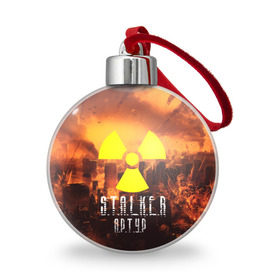 Ёлочный шар с принтом S.T.A.L.K.E.R Артур в городе Новоалтайск, Пластик | Диаметр: 77 мм | s.t.a.l.k.e.r. | stalker | артур | припять | сталкер | чернобыль