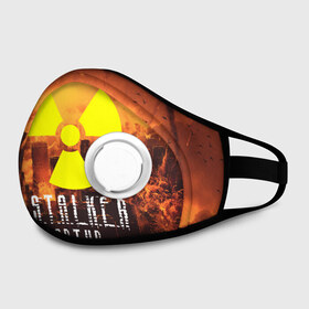 Маска из неопрена с принтом S.T.A.L.K.E.R Артур в городе Новоалтайск, неопрен 100% | Форма огибающая нос. Резинки для ушей с дополнительной резинкой на затылке. Клапан для выдоха для активного дыхания при занятиях спортом. Эластичный материал маски и окантовки для лучшего растяжения и прилегания маски.  | Тематика изображения на принте: s.t.a.l.k.e.r. | stalker | артур | припять | сталкер | чернобыль