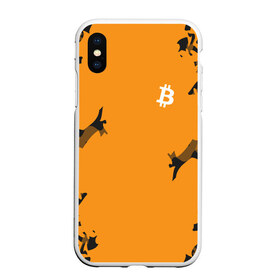 Чехол для iPhone XS Max матовый с принтом BITCOIN в городе Новоалтайск, Силикон | Область печати: задняя сторона чехла, без боковых панелей | bitcoin | btc | crypto | биткоин | валюта | деньги | криптовалюта | цифровое золото
