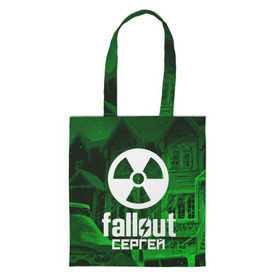 Сумка 3D повседневная с принтом FALLOUT СЕРГЕЙ в городе Новоалтайск, 100% полиэстер | Плотность: 200 г/м2; Размер: 34×35 см; Высота лямок: 30 см | fallout 4 | game | logo fallout | nuka kola | игры | имены | мутанты | надписи | питбой | пустошь | радиация | убежище 101