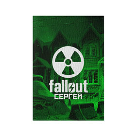Обложка для паспорта матовая кожа с принтом FALLOUT СЕРГЕЙ в городе Новоалтайск, натуральная матовая кожа | размер 19,3 х 13,7 см; прозрачные пластиковые крепления | Тематика изображения на принте: fallout 4 | game | logo fallout | nuka kola | игры | имены | мутанты | надписи | питбой | пустошь | радиация | убежище 101