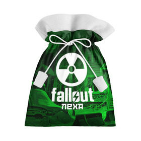 Подарочный 3D мешок с принтом FALLOUT ЛЕХА в городе Новоалтайск, 100% полиэстер | Размер: 29*39 см | алексей | алеша | леша | фаллаут | фоллаут