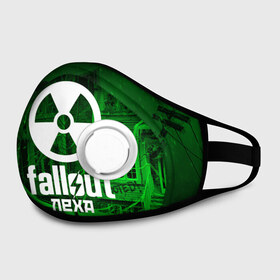Маска из неопрена с принтом FALLOUT ЛЕХА в городе Новоалтайск, неопрен 100% | Форма огибающая нос. Резинки для ушей с дополнительной резинкой на затылке. Клапан для выдоха для активного дыхания при занятиях спортом. Эластичный материал маски и окантовки для лучшего растяжения и прилегания маски.  | алексей | алеша | леша | фаллаут | фоллаут