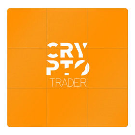 Магнитный плакат 3Х3 с принтом CRYPTO TRADER в городе Новоалтайск, Полимерный материал с магнитным слоем | 9 деталей размером 9*9 см | bitcoin | btc | crypto | miner | mining | биткоин | валюта | деньги | криптовалюта | майнинг | цифровое золото