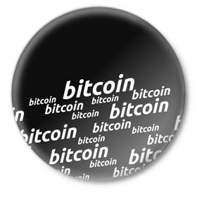 Значок с принтом BITCOIN в городе Новоалтайск,  металл | круглая форма, металлическая застежка в виде булавки | bitcoin | btc | crypto | miner | mining | биткоин | валюта | деньги | криптовалюта | майнинг | цифровое золото