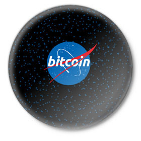 Значок с принтом BITCOIN в стиле NASA в городе Новоалтайск,  металл | круглая форма, металлическая застежка в виде булавки | Тематика изображения на принте: bitcoin | btc | crypto | биткоин | валюта | деньги | криптовалюта | майнер | майнинг | цифровое золото
