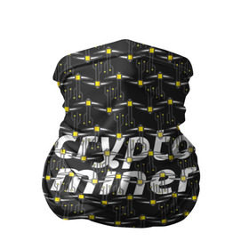 Бандана-труба 3D с принтом CRYPTO MINER в городе Новоалтайск, 100% полиэстер, ткань с особыми свойствами — Activecool | плотность 150‒180 г/м2; хорошо тянется, но сохраняет форму | bitcoin | btc | crypto | miner | mining | биткоин | валюта | деньги | криптовалюта | майнинг | цифровое золото