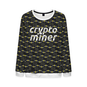 Мужской свитшот 3D с принтом CRYPTO MINER в городе Новоалтайск, 100% полиэстер с мягким внутренним слоем | круглый вырез горловины, мягкая резинка на манжетах и поясе, свободная посадка по фигуре | bitcoin | btc | crypto | miner | mining | биткоин | валюта | деньги | криптовалюта | майнинг | цифровое золото