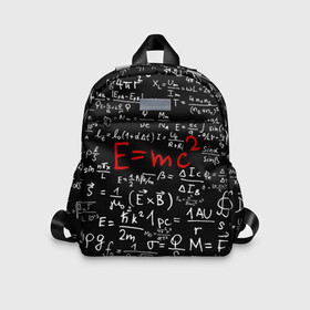 Детский рюкзак 3D с принтом Формулы E=mc2 в городе Новоалтайск, 100% полиэстер | лямки с регулируемой длиной, сверху петелька, чтобы рюкзак можно было повесить на вешалку. Основное отделение закрывается на молнию, как и внешний карман. Внутри дополнительный карман. По бокам два дополнительных кармашка | emc | альберт | доска | емс хипстер | мел | физик | физика | формула | энштейн