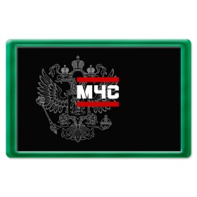 Магнит 45*70 с принтом МЧС белый герб РФ в городе Новоалтайск, Пластик | Размер: 78*52 мм; Размер печати: 70*45 | Тематика изображения на принте: 112 | авария | герб | двуглавый | министерство по чрезвычайным ситуациям | мчс | орел. надпись | пожар | пожарные | россия | рф | ситуации | служба | спасатель | спасения | чрезвычайные