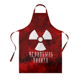 Фартук 3D с принтом Ч.Е.Р.Н.О.Б.Ы.Л.Ь НИКИТА в городе Новоалтайск, 100% полиэстер | общий размер — 65 х 85 см, ширина нагрудника — 26 см, горловина — 53 см, длина завязок — 54 см, общий обхват в поясе — 173 см. Принт на завязках и на горловине наносится с двух сторон, на основной части фартука — только с внешней стороны | s.t.a.l.k.e.r. | stalker | никита | припять | сталкер | чернобыль