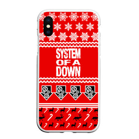 Чехол для iPhone XS Max матовый с принтом Праздничный System of a Down в городе Новоалтайск, Силикон | Область печати: задняя сторона чехла, без боковых панелей | Тематика изображения на принте: soad | soil | system of a down | группа | дав | дарон малакян | джон долмаян | знак | красный | надпись | новогодний | новый год | оф | праздник | рождество | рок | серж танкян | систем | снежинки | соад | сод | соэд