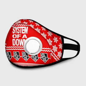 Маска из неопрена с принтом Праздничный System of a Down в городе Новоалтайск, неопрен 100% | Форма огибающая нос. Резинки для ушей с дополнительной резинкой на затылке. Клапан для выдоха для активного дыхания при занятиях спортом. Эластичный материал маски и окантовки для лучшего растяжения и прилегания маски.  | soad | soil | system of a down | группа | дав | дарон малакян | джон долмаян | знак | красный | надпись | новогодний | новый год | оф | праздник | рождество | рок | серж танкян | систем | снежинки | соад | сод | соэд