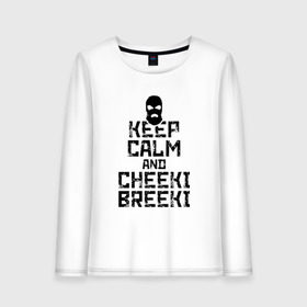 Женский лонгслив хлопок с принтом Keep calm and cheeki breeki в городе Новоалтайск, 100% хлопок |  | counter | cs | cs go | csgo | go | strike | контр | контра | кс | кс го | ксго | страйк | чики брики | чикибрики