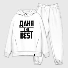 Мужской костюм хлопок OVERSIZE с принтом Даня the best в городе Новоалтайск,  |  | the best | буквы | даниил | данил | данька | даня | звезда | зе бест | имя | красная | крестик | линия | лучшая | лучший | на русском | надпись | полоса | полоска | самый | черная | черный