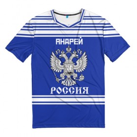 Мужская футболка 3D с принтом Андрей SPORT UNIFORM 2018 в городе Новоалтайск, 100% полиэфир | прямой крой, круглый вырез горловины, длина до линии бедер | 