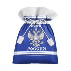Подарочный 3D мешок с принтом Валера SPORT UNIFORM 2018 в городе Новоалтайск, 100% полиэстер | Размер: 29*39 см | name | russia | sport | валера | имена | россия | русский | спорт | спортивный | униформа | форма