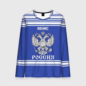 Мужской лонгслив 3D с принтом Денис SPORT UNIFORM 2018 в городе Новоалтайск, 100% полиэстер | длинные рукава, круглый вырез горловины, полуприлегающий силуэт | 