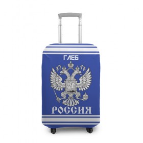 Чехол для чемодана 3D с принтом Глеб SPORT UNIFORM 2018 в городе Новоалтайск, 86% полиэфир, 14% спандекс | двустороннее нанесение принта, прорези для ручек и колес | name | russia | sport | глеб | имена | россия | русский | спорт | спортивный | униформа | форма