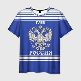 Мужская футболка 3D с принтом Глеб SPORT UNIFORM 2018 в городе Новоалтайск, 100% полиэфир | прямой крой, круглый вырез горловины, длина до линии бедер | Тематика изображения на принте: name | russia | sport | глеб | имена | россия | русский | спорт | спортивный | униформа | форма