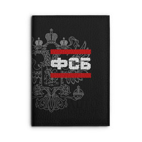Обложка для автодокументов с принтом ФСБ белый герб РФ в городе Новоалтайск, натуральная кожа |  размер 19,9*13 см; внутри 4 больших “конверта” для документов и один маленький отдел — туда идеально встанут права | агент | безопасности | военный | герб | двуглавый | кгб | мвд | орел. надпись | офицер | россии | российский | россия | русский | рф | служба | увд | фбр | федерал | федеральная | шпион