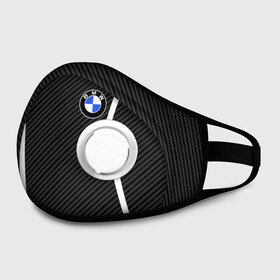 Маска из неопрена с принтом BMW Motorsport Carbon в городе Новоалтайск, неопрен 100% | Форма огибающая нос. Резинки для ушей с дополнительной резинкой на затылке. Клапан для выдоха для активного дыхания при занятиях спортом. Эластичный материал маски и окантовки для лучшего растяжения и прилегания маски.  | bmw | bmw motorsport | bmw performance | carbon | m | motorsport | performance | sport | бмв | карбон | моторспорт | спорт