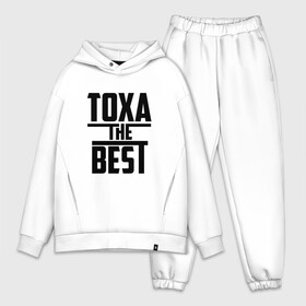 Мужской костюм хлопок OVERSIZE с принтом Тоха the best в городе Новоалтайск,  |  | the best | антон | антоша | антошка | буквы | звезда | зе бест | имя | красная | крестик | линия | лучшая | лучший | на русском | надпись | полоса | полоска | самый | тоха | черная | черный