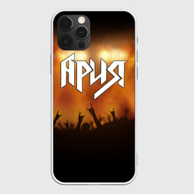 Чехол для iPhone 12 Pro Max с принтом ария в городе Новоалтайск, Силикон |  | aria | band | metal | music | rock | ария | атрибутика | группа | метал | музыка | рок