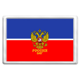 Магнит 45*70 с принтом Хоккеист Олег в городе Новоалтайск, Пластик | Размер: 78*52 мм; Размер печати: 70*45 | Тематика изображения на принте: hockey | name | russia | sport | имена | олег | россия | русский | спорт | спортивный | униформа | форма | хоккеист | хоккей
