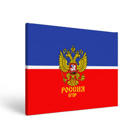 Холст прямоугольный с принтом Хоккеист Егор в городе Новоалтайск, 100% ПВХ |  | Тематика изображения на принте: hockey | name | russia | sport | егор | имена | россия | русский | спорт | спортивный | униформа | форма | хоккеист | хоккей