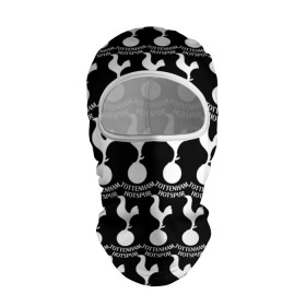 Балаклава 3D с принтом Tottenham Black&White в городе Новоалтайск, 100% полиэстер, ткань с особыми свойствами — Activecool | плотность 150–180 г/м2; хорошо тянется, но при этом сохраняет форму. Закрывает шею, вокруг отверстия для глаз кайма. Единый размер | england | football | logo | sport | tottenham hotspur | англия | арт | лига | лого | спорт | текстура | фк | футбол | футбольный клуб | эмблема