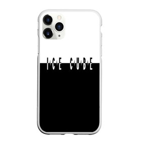 Чехол для iPhone 11 Pro матовый с принтом Ice Cube в городе Новоалтайск, Силикон |  | hip hop | hiphop | ice cube | mc | n.w.a | rap | айс | гангса | джексон | западное побережье | куб | кубе | кубик льда | кьюб | мс | о ши | оши | реп | репер | речитатив | рэп | рэпер | хип | хипхоп | хоп