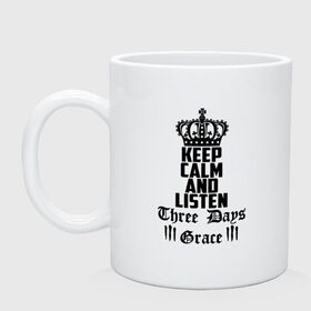 Кружка с принтом Keep calm and listen TDG в городе Новоалтайск, керамика | объем — 330 мл, диаметр — 80 мм. Принт наносится на бока кружки, можно сделать два разных изображения | Тематика изображения на принте: tdg | three days grace | альтернативный | барри сток | брэд уолст | в запасе | грей | грейс | грес | группа | дей | дейс | дня | метал | мэтт уолст | нил сандерсон | постгранж | рок | три | фдг | фри