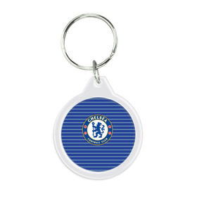 Брелок круглый с принтом Chelsea FC в городе Новоалтайск, пластик и полированная сталь | круглая форма, металлическое крепление в виде кольца | chelsea | england | football | logo | london | sport | англия | лига | лого | спорт | фк | футбол | футбольный клуб | челси | эмблема