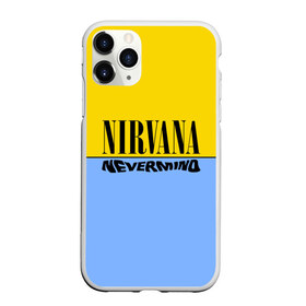 Чехол для iPhone 11 Pro матовый с принтом Nirvana nevermino в городе Новоалтайск, Силикон |  | cobain | kurt | nevermino | nirvana | альтернативный | гранж | грол | группа | дональд | кобейн | курт | музыка | надпись | нервана | нирвана | новоселич | певец | рок | смайл | смайлик | солист